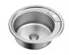 Aquadesign Ross basic ronde RVS spoelbak opbouw met kraangat 1208956232